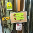 일품 양평해장국 신기점 | [충남 홍성] 홍성해장국 맛집 일품양평해장국 홍성점 솔직후기