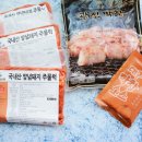 광진막창유통