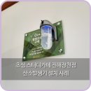 초심스터디카페진해