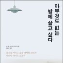 홀가분라이프
