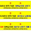 시도29호선 이미지