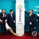 지향 이미지