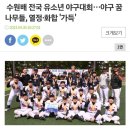 수원-0440 이미지