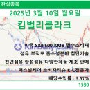 킴벌리솔루션 이미지