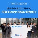 신의료재단 이미지