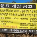 산동읍보건지소 이미지