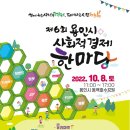 착한7080 이미지