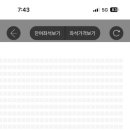 안가