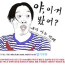 3호 태풍 '난마돌' 북상 중…제주먼바다 태풍예비특보 이미지