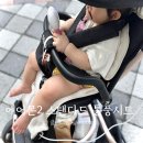 바트래블러 | 유모차 통풍시트 크림하우스 에어몬2 스탠다드 트래블러 후기