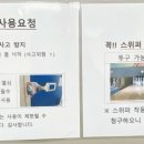 삼성문화관 볼링장