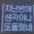 커피쿡 문산선유점 | 문산커피맛집 l 디저트맛집 l 감성커피 선유점!