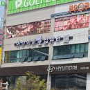 허수아비컴퓨터 마포합정점