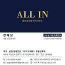 어스공인중개사사무소 네이버블로그