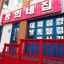 동희네집 이미지