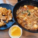 탕라푸마라탕 네이버블로그