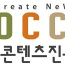 한국콘텐츠진흥원판교