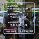 봉황초등학교 | 흥동 수제비 · 추운 날 비 오는 날 더 생각나는 김해 현지인 항아리 수제비 맛집