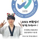 엘리트용인대국가대표태권도장 이미지