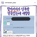 인스타 팔로워 늘리기 1탄. 컨텐츠조사