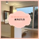 한적1길 | 제주 애월 숙소, 가성비 좋은 힐링 감성 숙소 ' 하가로트리 ' 내돈내산 후기 🏡🚗✈️