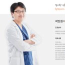 미소원치과의원