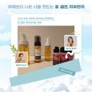 다원이음터 문화교실8 이미지