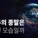 엔드그리고