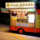 잠실새내역 7번출구(앞) 이미지