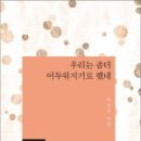 신흥 여인숙 이미지