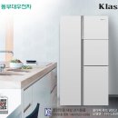 [리퍼브] 대우 835L 양문형 냉장고 FR-L832PRFW 리퍼브매장 이미지