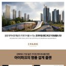 월계현대아파트 이미지