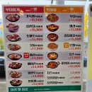 우리동네밀키트 앞 | 땅스즉석떡볶이 밀키트 과연 맛있을까? 먹어봤습니다