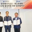 에스주유소 이미지