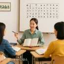 더국악교습소