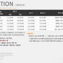 예다움펜션 이미지