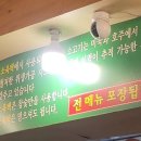 소육백 이미지