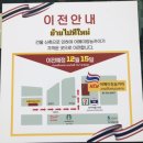 바나나리프 어메이징 타일랜드 농카이 이미지