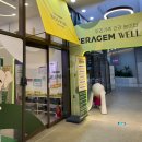 (주)세라젬웰파크 청량리점 네이버블로그