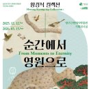 양구근현대사박물관 엔디엔뉴스