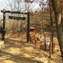 연암공원 유아숲체험원 이미지