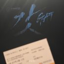 윤아트홀 | 발레공연 갓 후기 윤별발레컴퍼니 마포아트센터 아트홀맥 시야