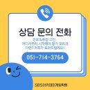 부산웹소설학원 후기, 직장인도 작가 될 수 있나요?