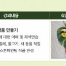 늘봄이음터 동아리실1 네이버블로그