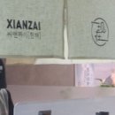 노작근린공원 이미지