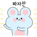 몽시떼루 이미지