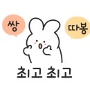 쥬씨구미산동점 이미지