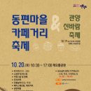 카페삼십이일