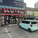 증포동사무소 앞 네이버블로그