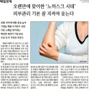 (주)제이시스메디칼 이미지
